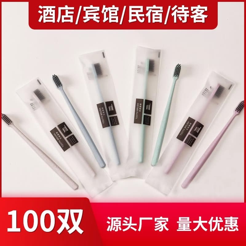 Hotel Disposable Soft-Bristle Toothbrush with Toothpaste, for Home Guest Use, Guest Room Special, Bathroom Kit, B&B Toothbrush Set