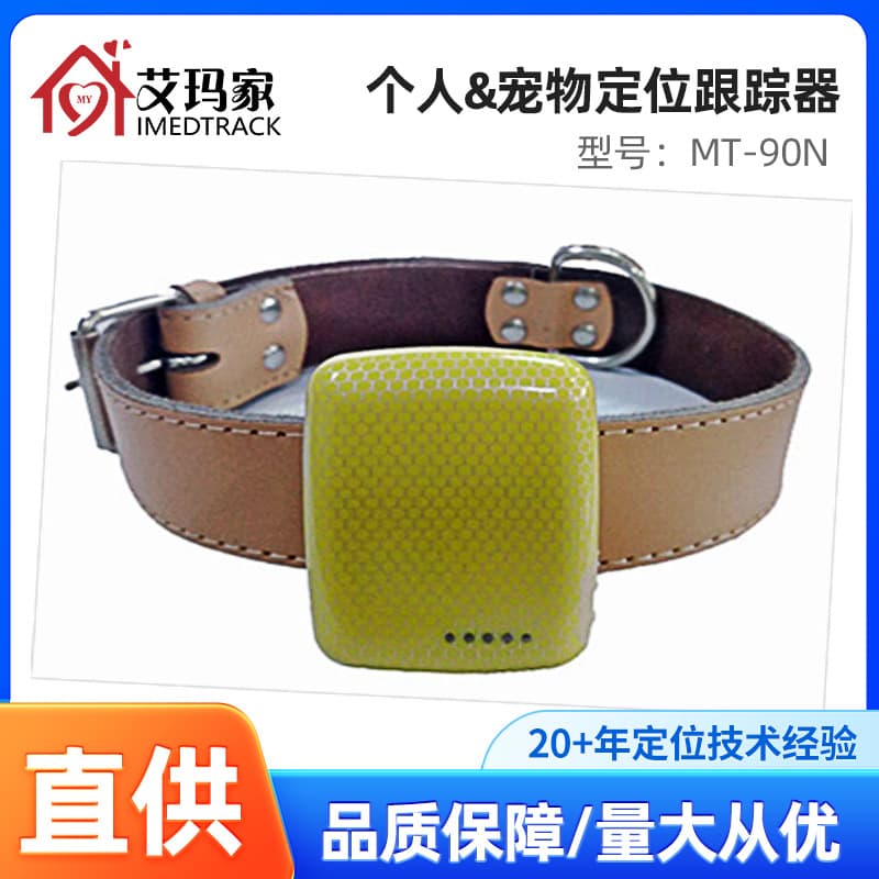 NB-IoT GPS Tracker Waterproof GPS Tracking Anti-Loss Locator for Elderly Children Pets