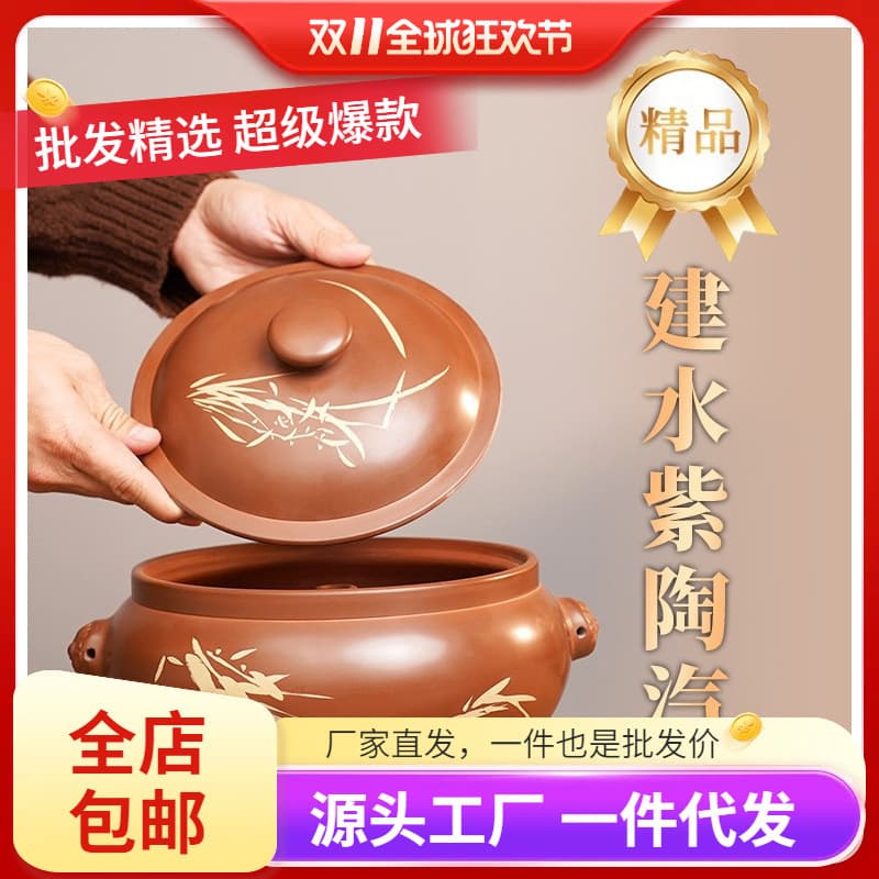 Yunnan Jianshui Zitao Steamed Pot Chicken Steamer Multi-layer Steamer Air Pot Sweating Chicken Steam Soup Clay Pot