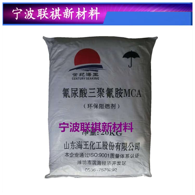 Neptune's halogen-free flame retardant MCA is suitable for polyamide PA6 and PA66 flame retardant V0 grade temperature resistant flame retardant P682