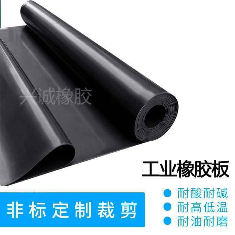 Factory wholesale rubber mats and rubber sheets, black insulating rubber floor mats, 3mm coiled material for electrical distribution rooms, insulating rubber sheets.
