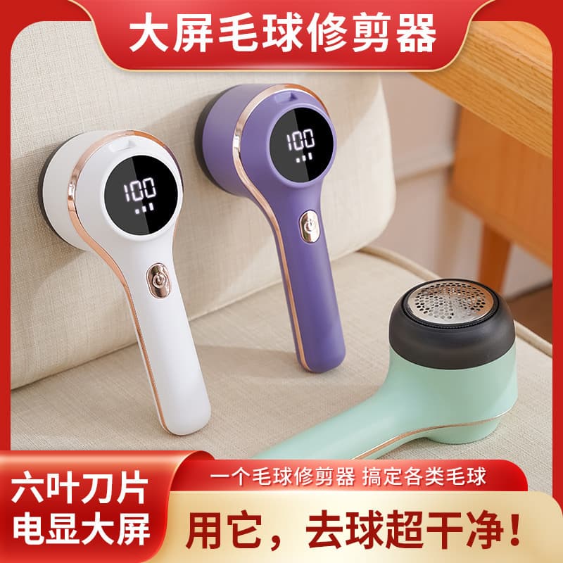 New Rechargeable Lint Remover Mini Fabric Shaver for Home Use, Sweater Fuzz Remover