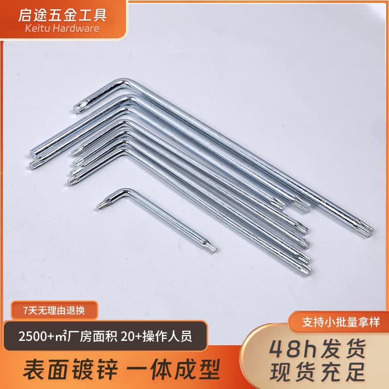 Factory direct supply T10 T20 T25 T27 T30 Torx wrench L-shaped star hex wrench Torx screwdriver