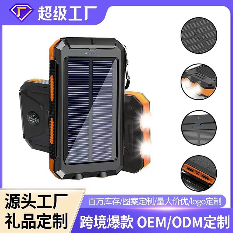 5 cross-border logo waterproof solar fast power bank 20000 mAh compass solar power bank