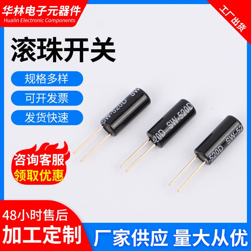 Custom SW-520D Ball Switch Tilt Vibration Switch Vibration Sensor Angle Switch Ball Switch