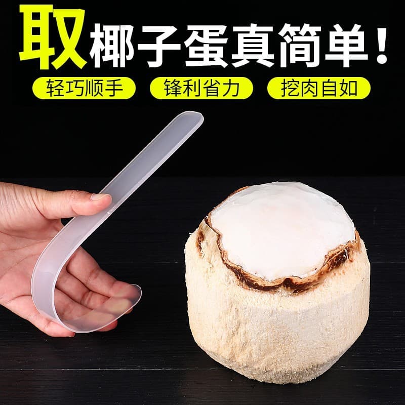 Coconut Opener, Soft Blade Stainless Steel Coconut Opener Tool, Manual Coconut Egg Opener, Coconut Shell Opener