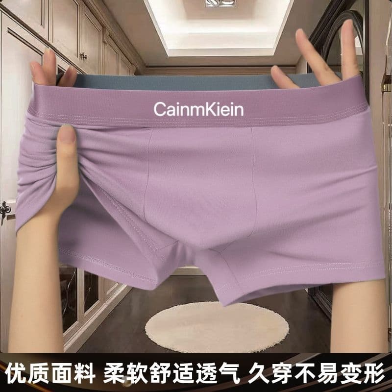 Men's Boxer Briefs, Comfortable and Breathable Mid-Rise Underwear