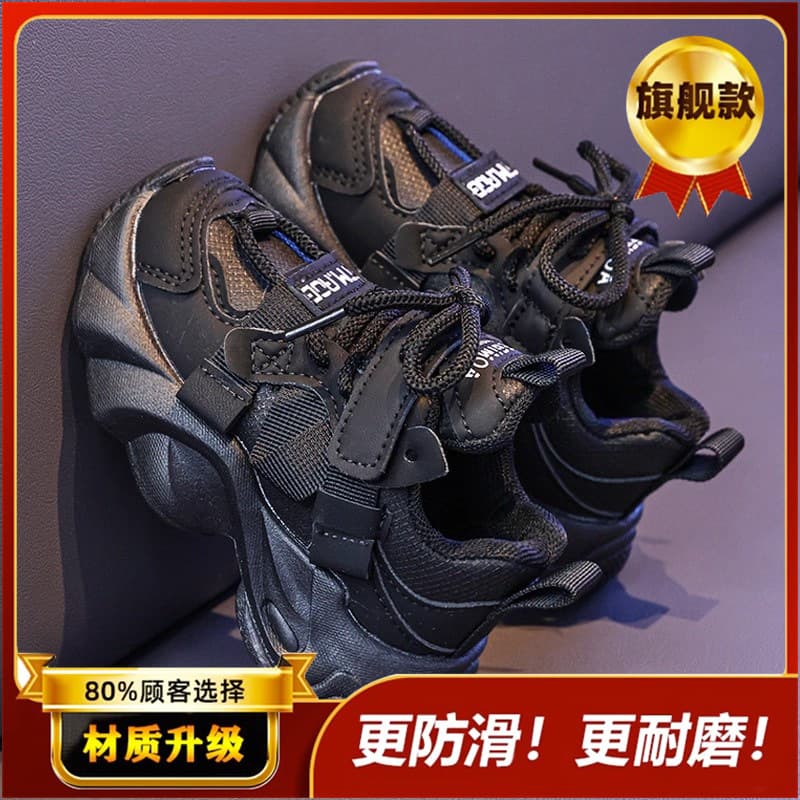 Boys' Chunky Sneakers 2025 New Autumn Children's Running Sports Shoes Non-slip Wear-resistant Leather Upper for Older Boys
