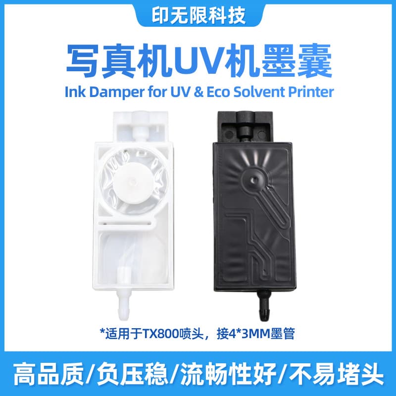 TX800 Printhead Specific Ink Cartridge, Direct Insert Ink Cartridge for UV Flatbed Printer, Negative Pressure Ink Cartridge for Photo Printer
