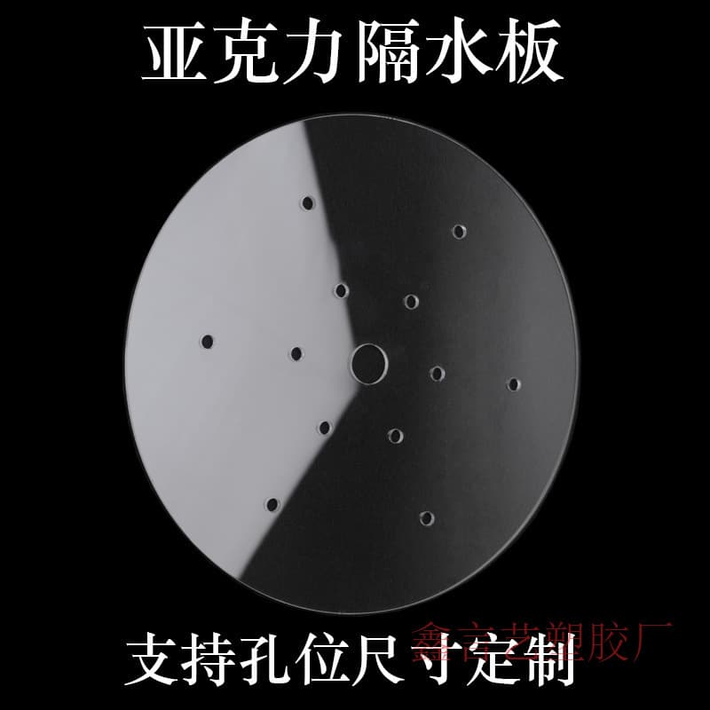 Acrylic sashimi plates with ice and water separation for restaurants; fruit plate water barriers.