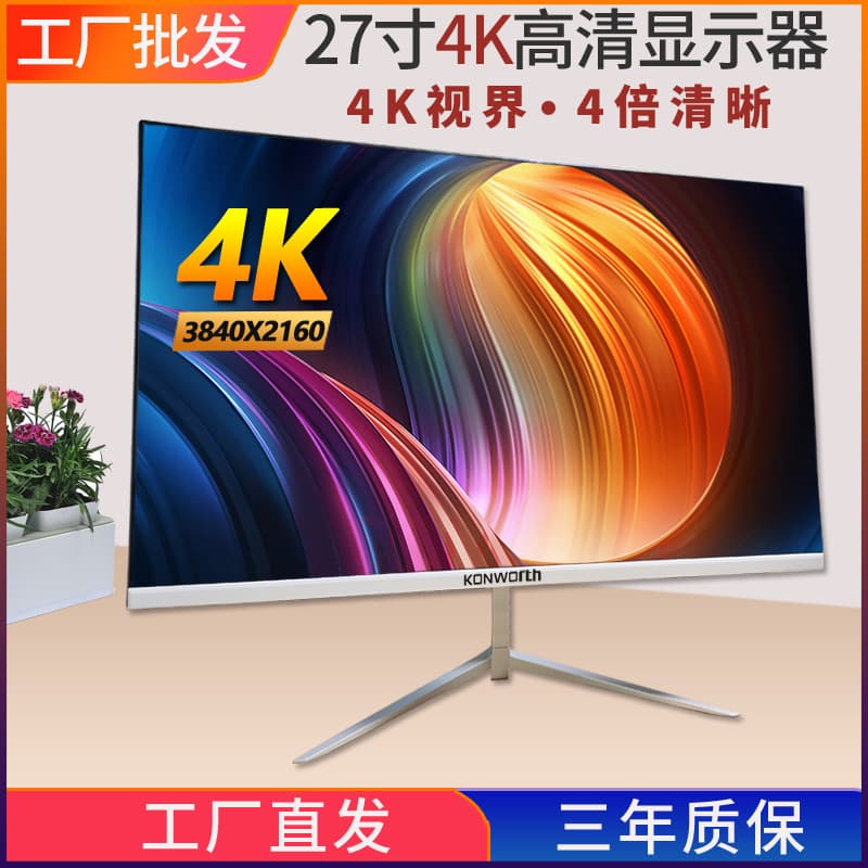 4K High Definition Monitor 27-inch 2K 165Hz Curved 32 Desktop 24 Gaming 2K Monitor Computer Screen IPS
