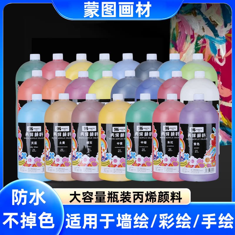 Montu Factory Direct Sales 1-Liter Large Bucket of Acrylic Paint, 24 Colors, Waterproof and Sun-Resistant, for Wall Painting and Graffiti, Wholesale Available, Customizable