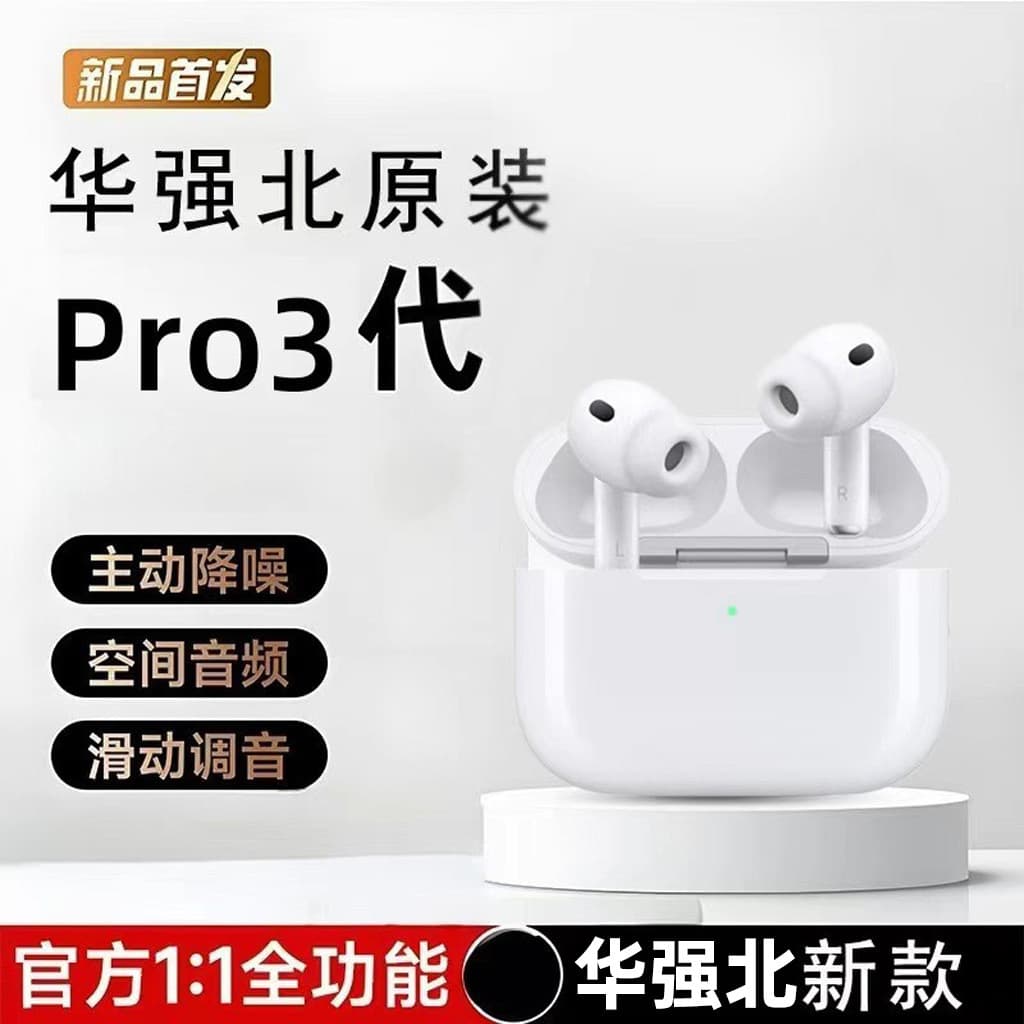 Long-Lasting Pro3 Bluetooth Wireless Earphones Original Active Noise Cancellation Earphones Huaqiangbei Bluetooth Earphones