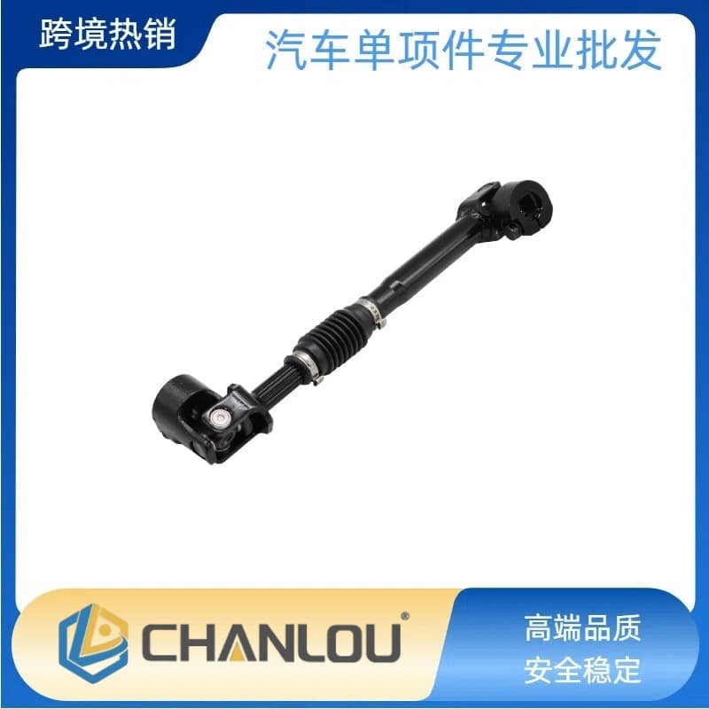 55351281Ab 55351281Ac Suitable for 07-19 Jeep Wrangler JK Steering Column Drive Shaft