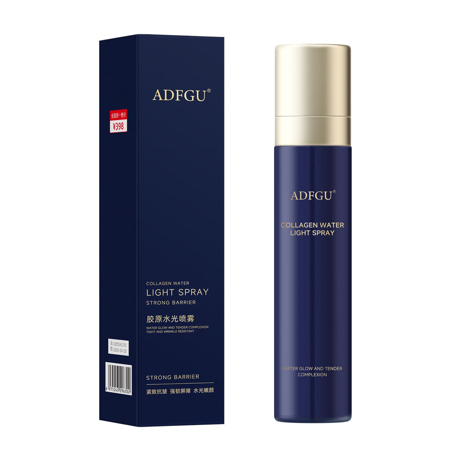ADFGU Collagen Water Light Spray for Hydration, Moisture, Dryness Improvement, and Long-Lasting Hydration Toner