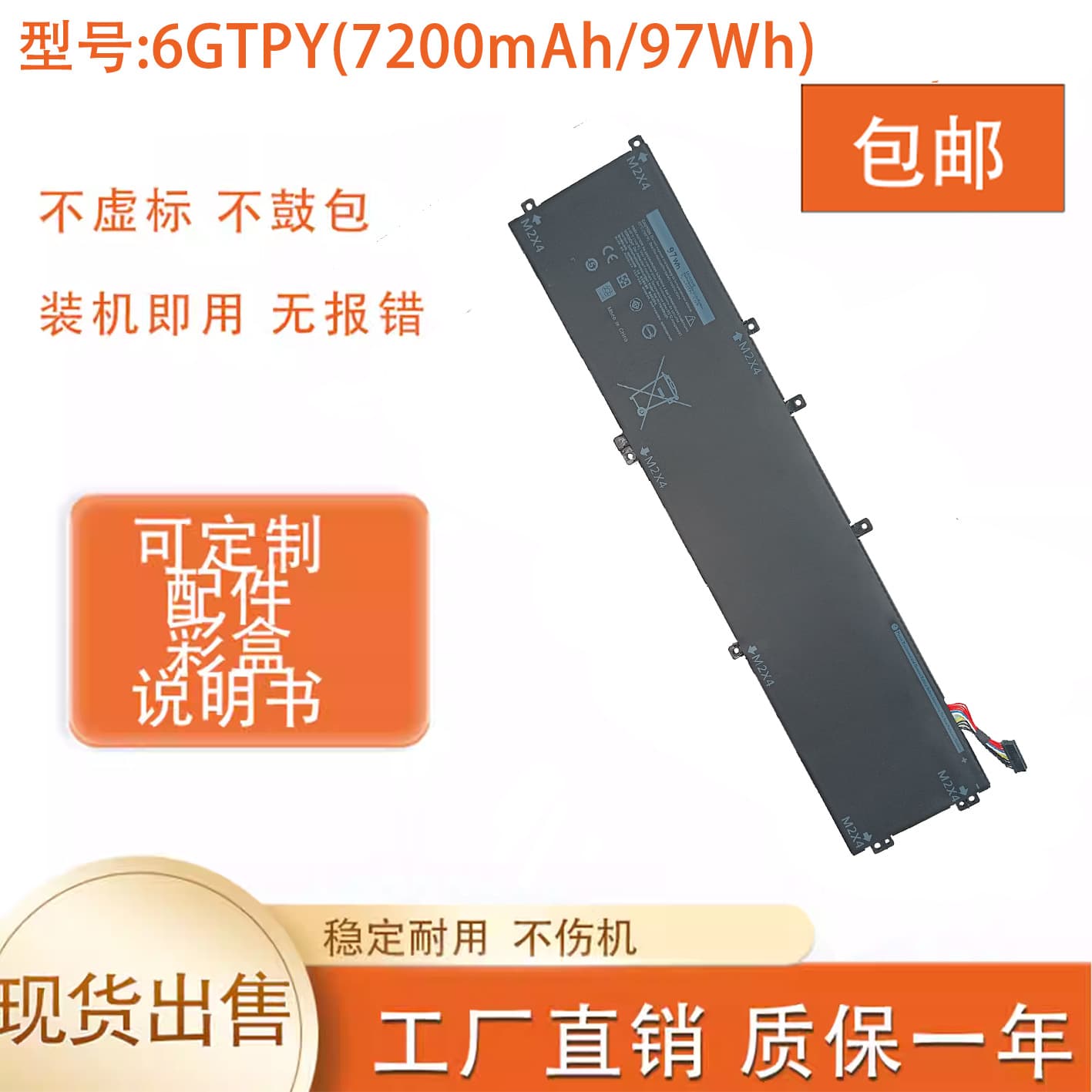 High Capacity Laptop Battery Compatible with Dell XPS 15 9560 9570 Inspiron 7590 7591 6GTPY