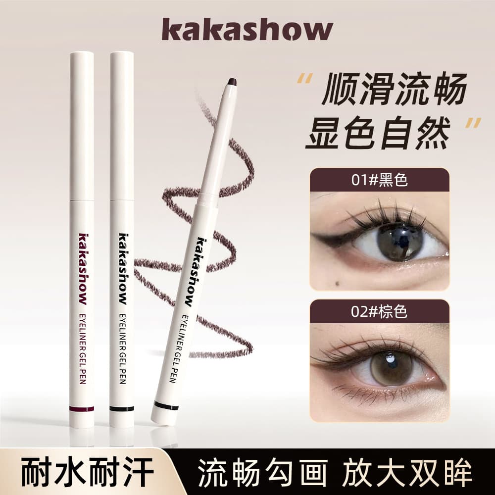Kakashow Natural and Delicate Eyeliner Gel Pen Naturally Colored, Silky, Smooth, Long-lasting and Not Easy to Smudge Eyeliner