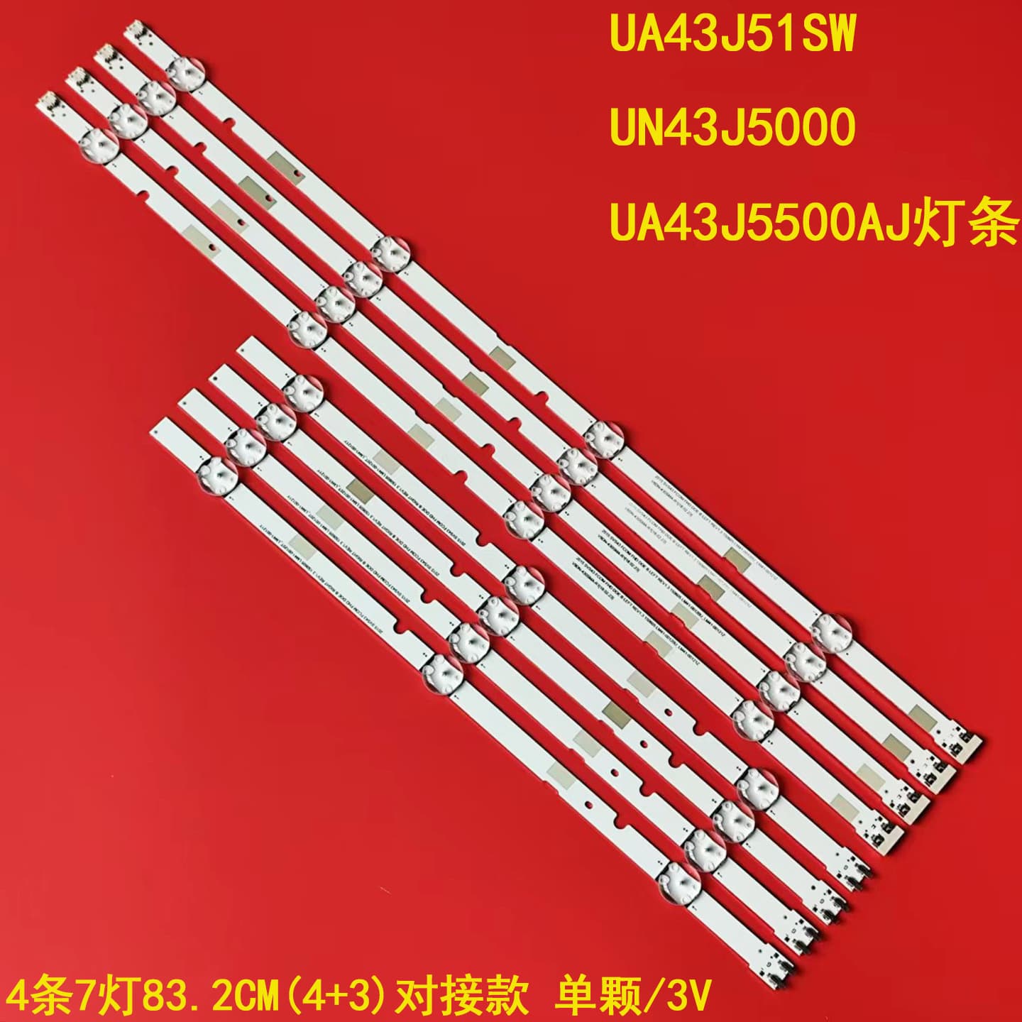 Compatible with Samsung UA43J51SW UN43J5000 UA43J5500AJ light bar V8DN-430SMA/B-R2R1
