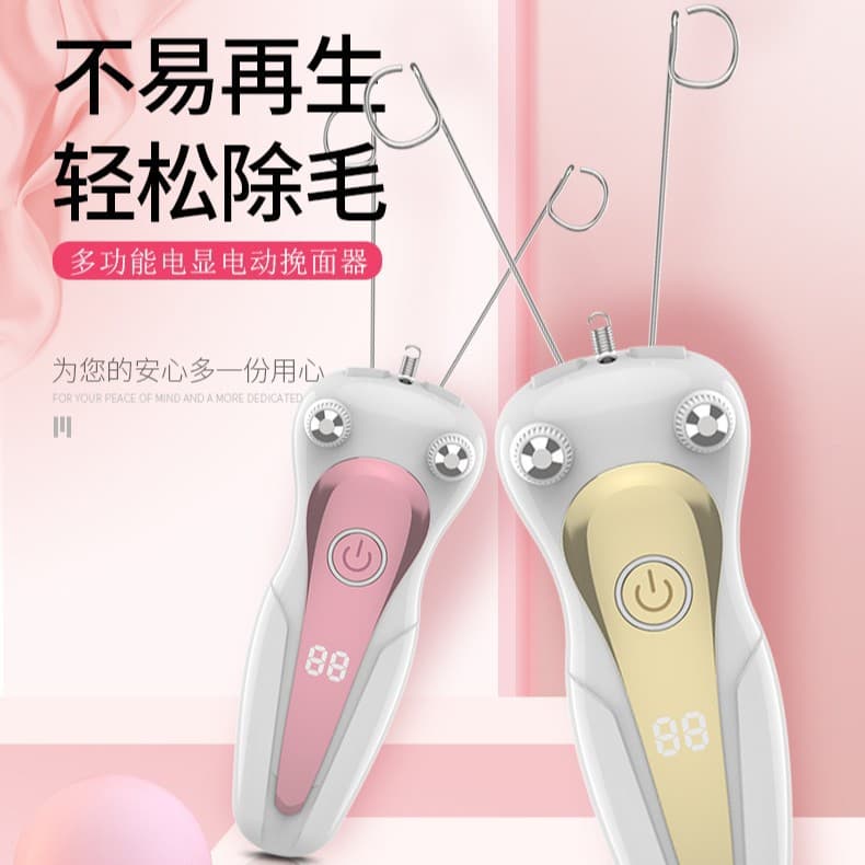 New Cross-border Facial Hair Remover Threading Machine Face Hair Removal Device USB Charging with Digital Display