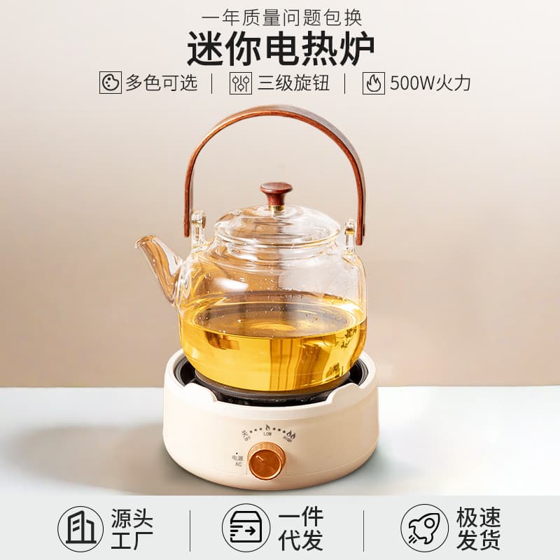 Yuange Electric Hot Plate Multi-functional Flower Tea Electric Kettle, Mini Tea Brewer, Special Electric Ceramic Stove
