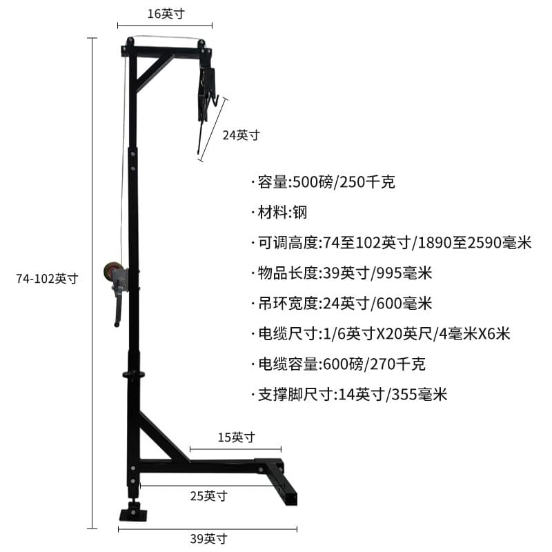 Cross-border Wholesale Game Pickup Lifting Frame Vehicle-mounted Winch Deer Hoist Truck Hitch Game Hoist