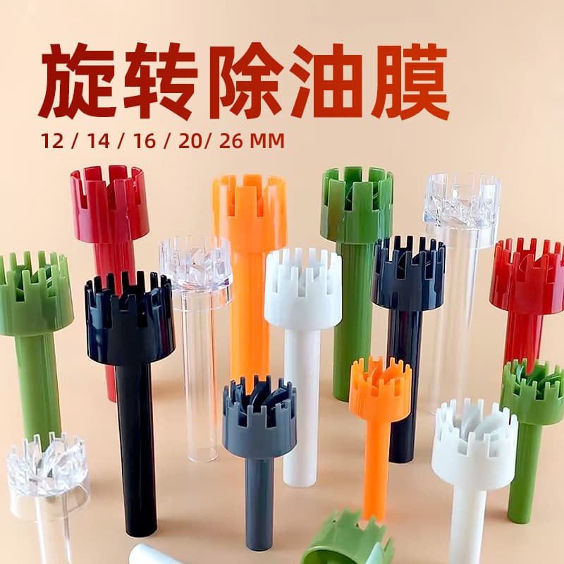 Aquarium Oil Skimmer Basket, Surface Oil Film Remover, Oil Absorption Float, Filter Oil Film Remover, Red Orange Green