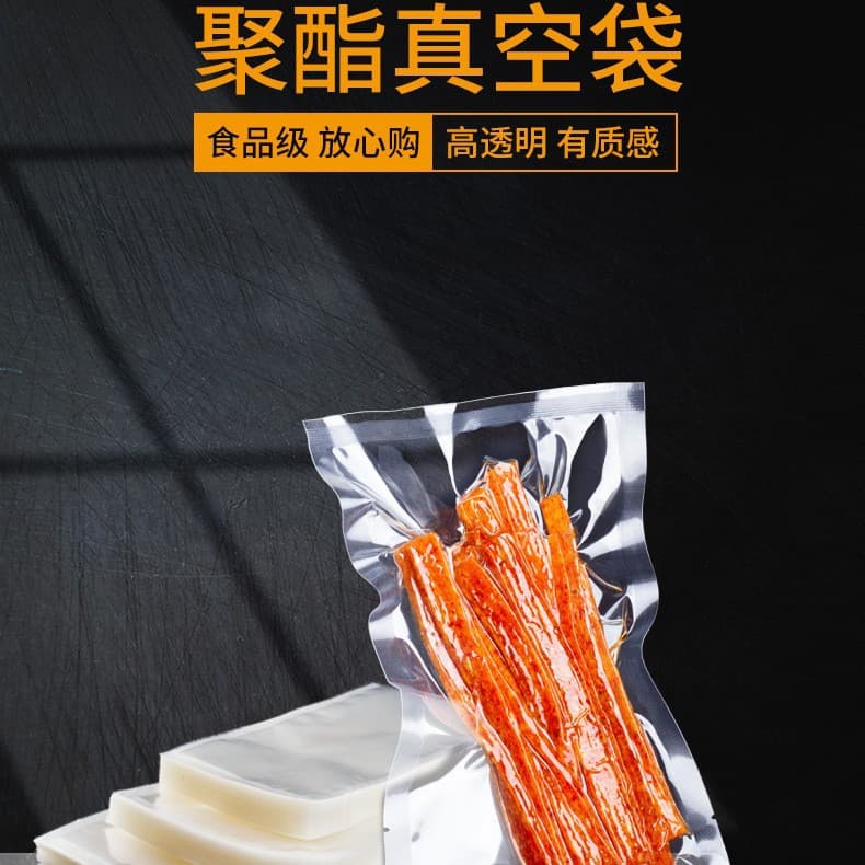 Customized Nylon Vacuum Bags, Food Packaging Bags, Food Preservation and Freezing Sealed Bags, Four-Finger Bags, Food-Grade Sealing