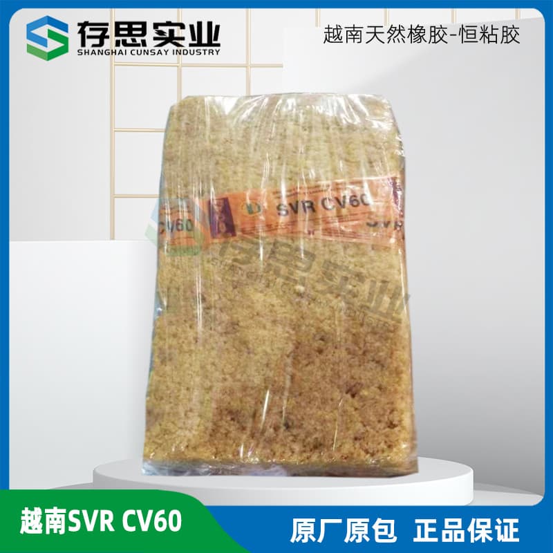 Vietnam Natural Rubber SVR CV60 Constant Viscosity Rubber CV60 Vietnam Natural Rubber Constant Viscosity Rubber