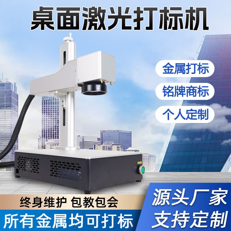Blue Laser Engraving Machine, Small Portable Auto-Focus DIY Engraving, Home Use, Street Stall, Laser Cutting Machine