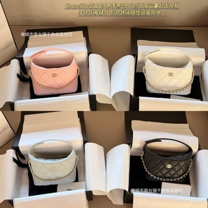 High Version 25b Lunch Box Bag Small Fragrance Style 26C New Pineapple Buckle Handbag Shoulder Crossbody Xiang Nai Nai Chain Bag Liaoning