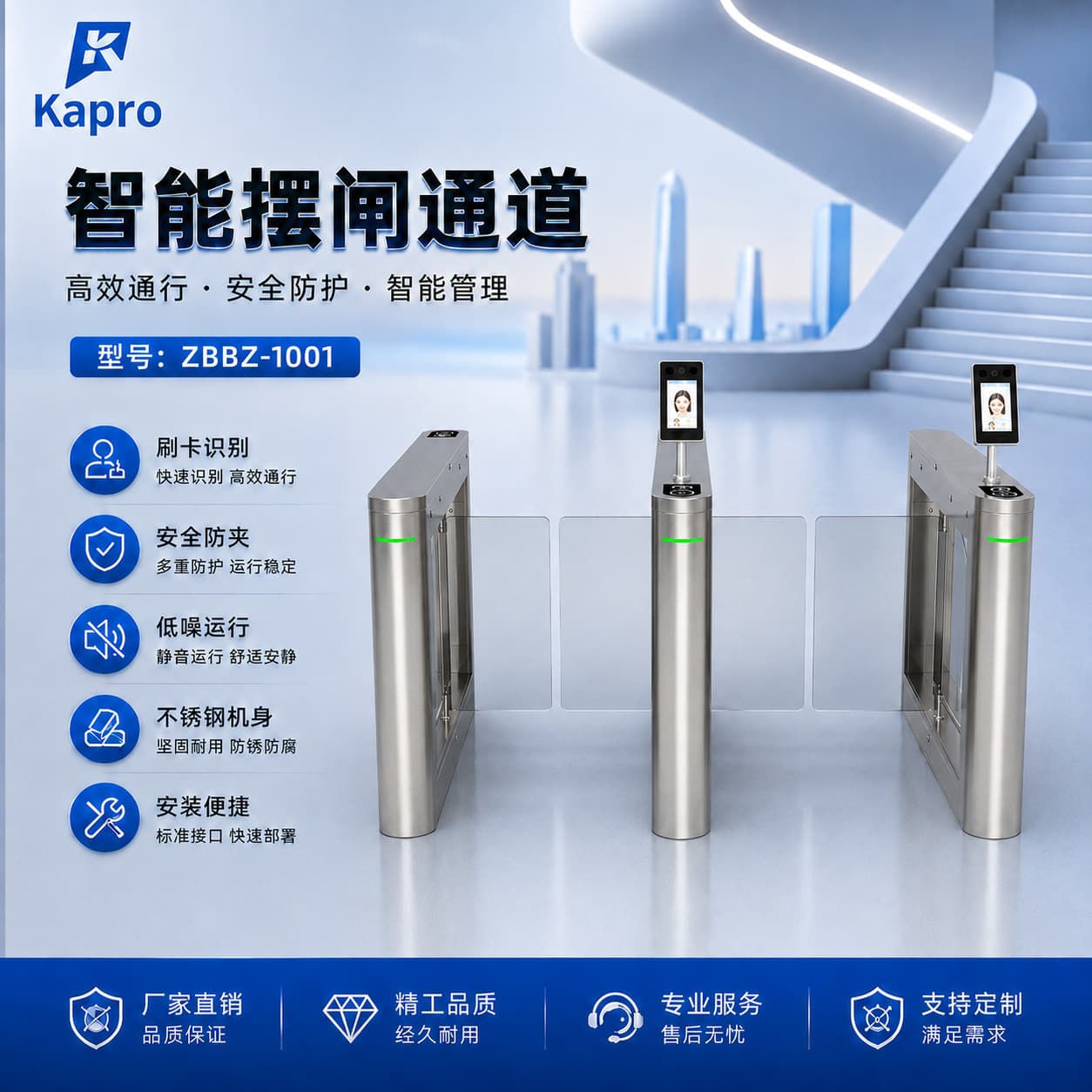 Office building gym gate machine face recognition access control gate all-in-one machine real-name authentication pedestrian passage gate swing gate