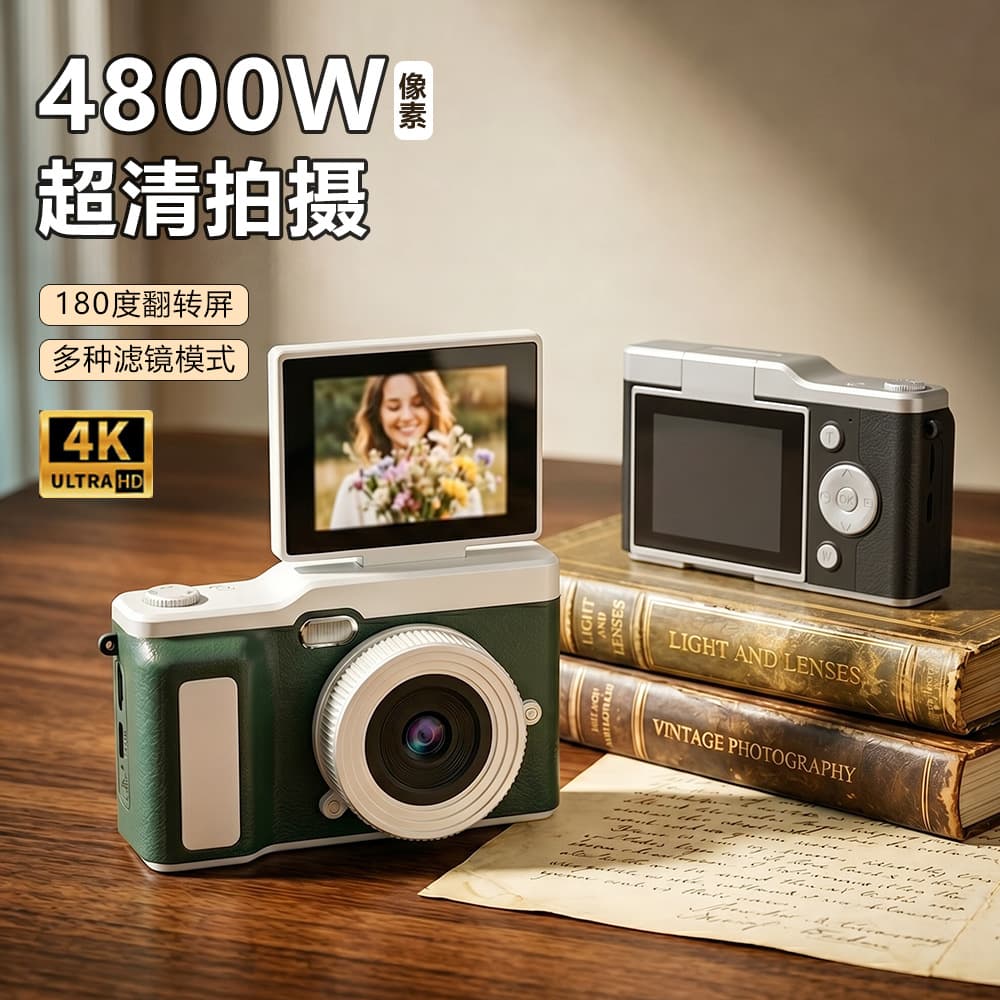 New CCD Digital Camera with Flip Screen, 4K High-Definition Camcorder, Entry-Level CCD Student Campus Retro Camera