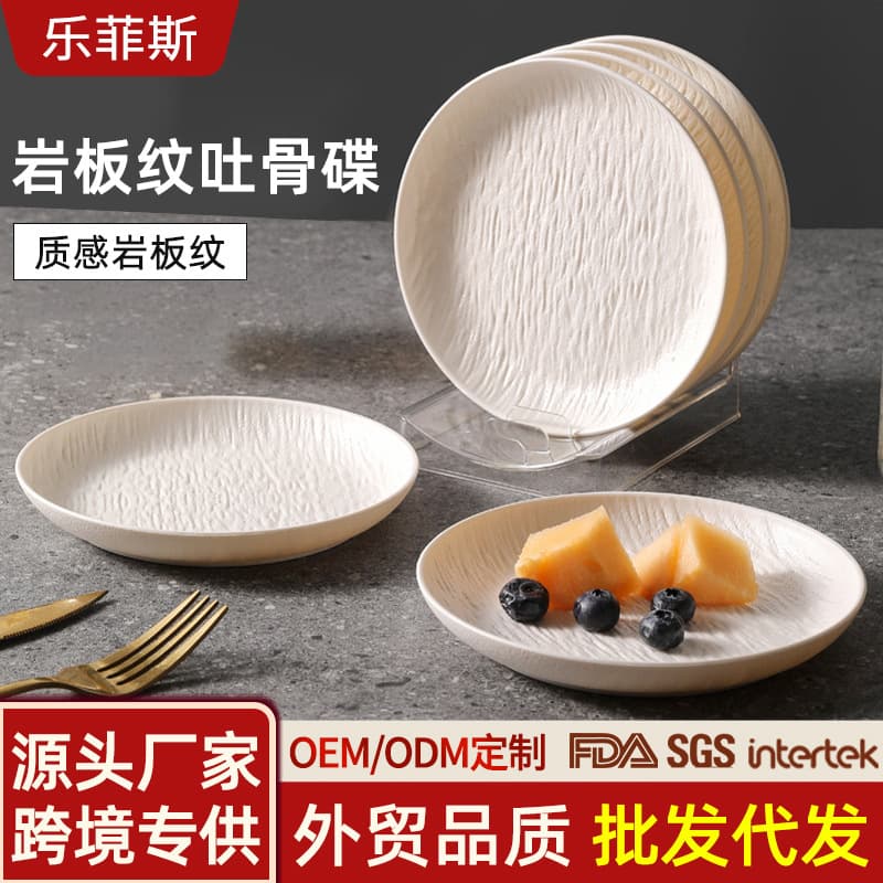Cross-border Hot Selling Bone Plate with Luxury Rock Grain, Home Restaurant Table Plate Dinner Plate Bone Plate Snack Plate