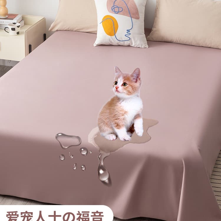 Cat Urine Proof Bed Cover Furniture Sofa Dust Cover Waterproof Pet Hair and Dirt Protection Large Cover