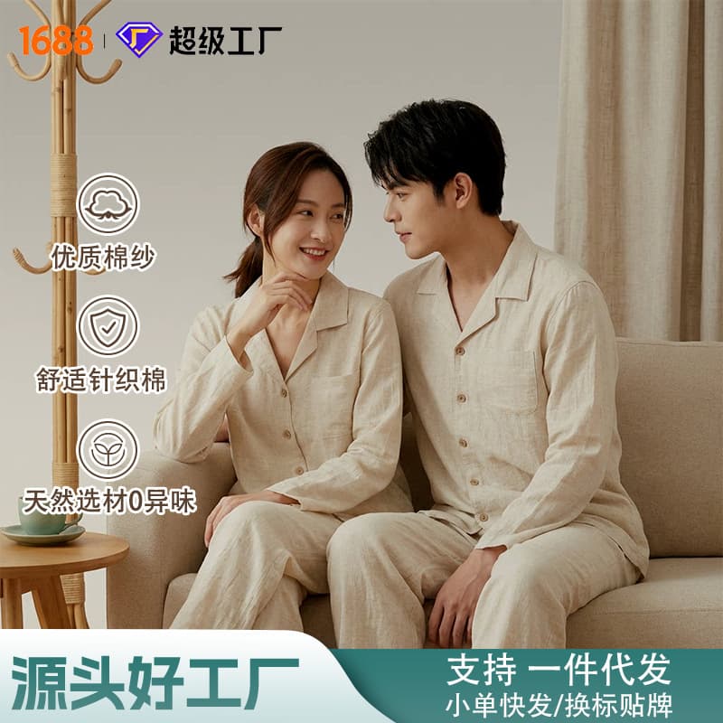 Simple Solid Cotton Linen Pajamas Couple Style Spring Summer Thin Men Women Homewear Set Wearable Outside Long Sleeve