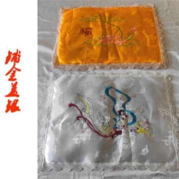 Gold and Silver Cover Cloth Longevity Pillow Foot Pillow Modern Assembly Pillow for Elderly Auspicious Funeral Supplies