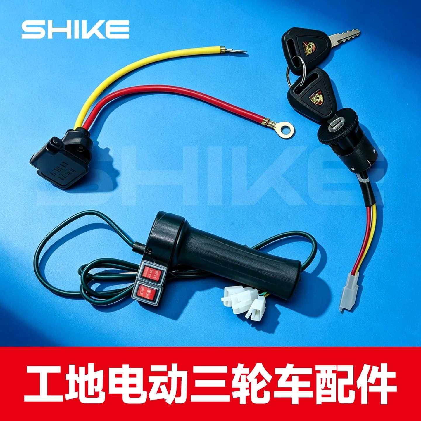 Construction Electric Tricycle Parts: Tires, Motor, Shock Absorbers, Lights, Horn, Switch, Handlebar, Controller