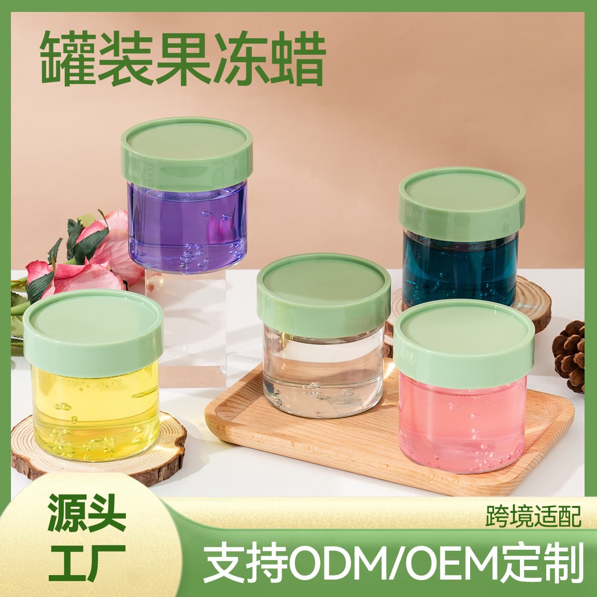 DIY Scented Candle Jelly Wax Handmade Material, Canned Transparent Aroma, Easy Demolding, Multicolor, Holiday Atmosphere Soft Wax