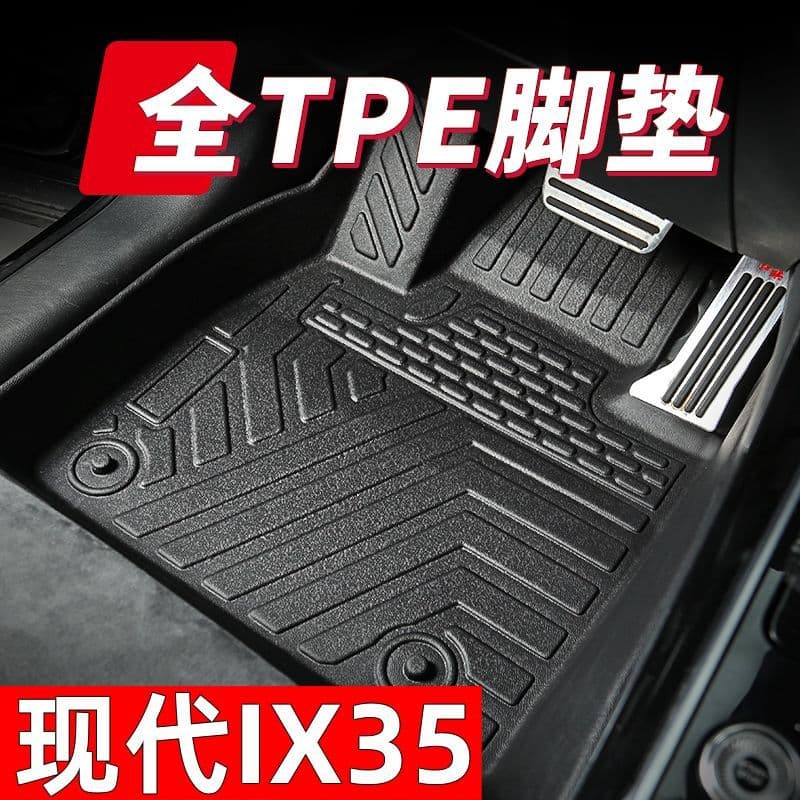 TPE car mat for Hyundai IX35 10-24 models, 5-seat TPE floor mat