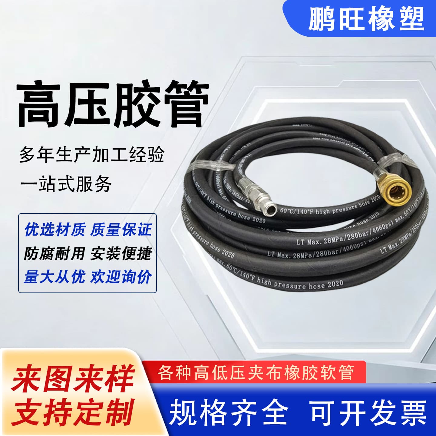 High Pressure Hydraulic Hose Assembly Steel Wire Reinforced Excavator Hydraulic Pipe High Temperature Steel Braided Hose
