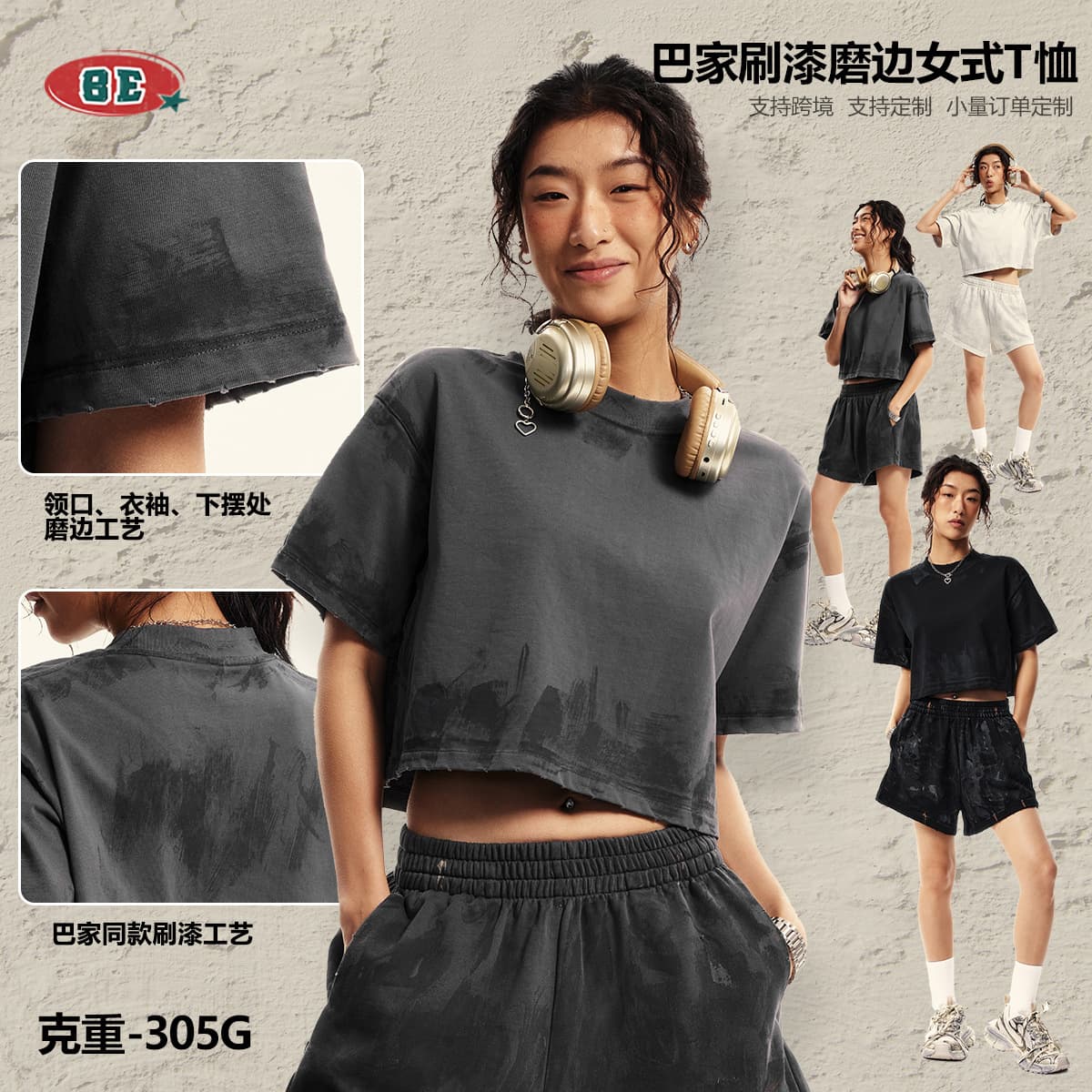 Women's Short Sleeve T-Shirt Mud Dye Short Style Female Model Factory European And American Trend Brand Fitness BE THRIVED