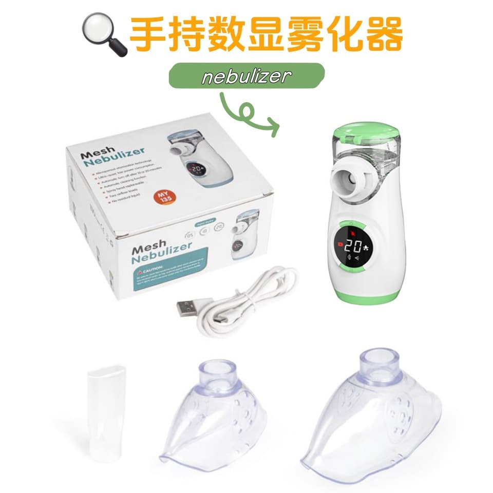 Handheld Digital Display Nebulizer for Children, Portable Home Ultrasonic Nebulizer with Auto-Cleaning, Cross-Border Trade