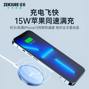 ZENDURE Magnetic Wireless Charger Phone Stand 10W [Clearance]