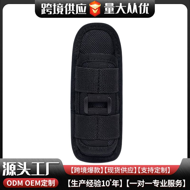 Tactical Multi-Function 360° Rotating Flashlight Holster Outdoor Universal Flashlight Waist Pouch Molle Attachment Pouch