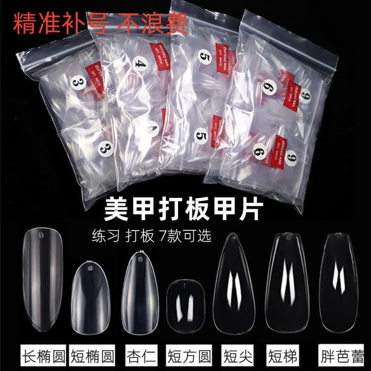 Nail art practice nails new nail shape almond short square circle oval trapezoid pattern color card nail art style display nails