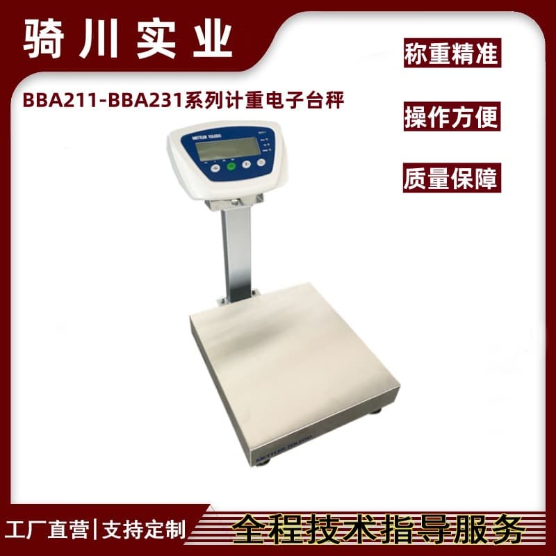 Mettler-Toledo BBA231 Series Industrial Bench Scale Stainless Steel with Communication Serial Port