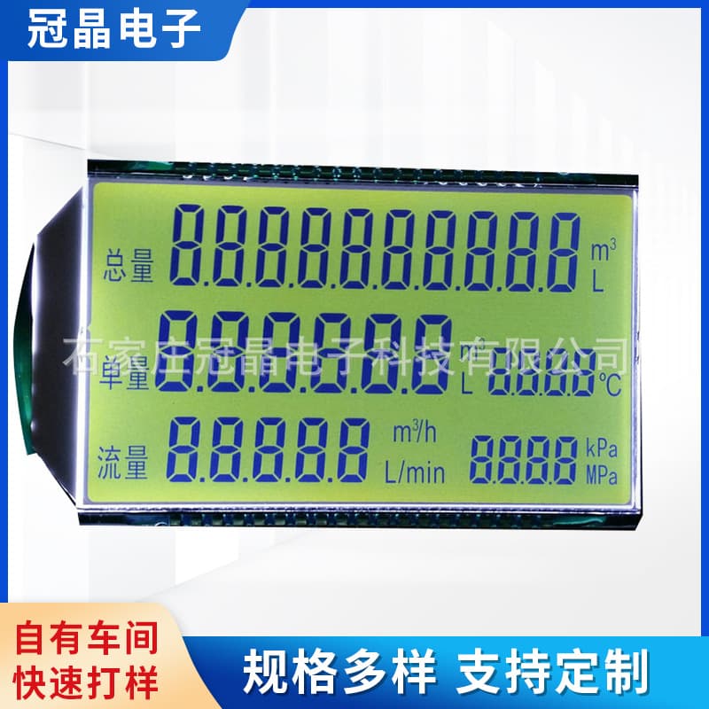 9707 LCD Module Shijiazhuang Segment LCD Module Segment LCD Display Module Segment LCD Screen