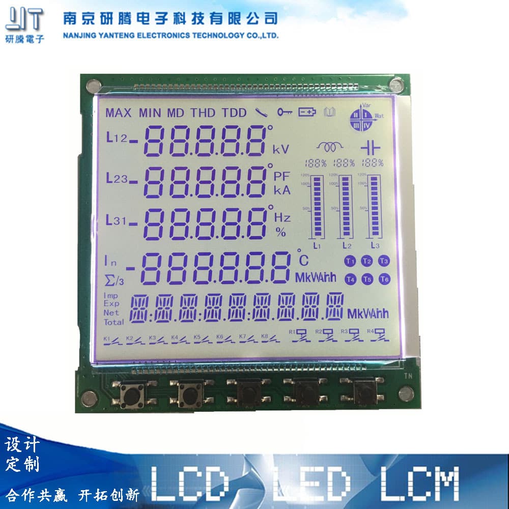 Custom Design and Manufacturing of Multifunction Energy Meter, Rail Meter, Power Meter LCD LCM Module Mold Opening