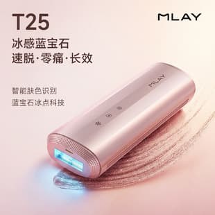 510K Home Hair Removal Device Ice Point Laser Painless Skin Rejuvenation Whitening Intense Pulsed Light Hair Removal Device Distribution Agent Wholesale