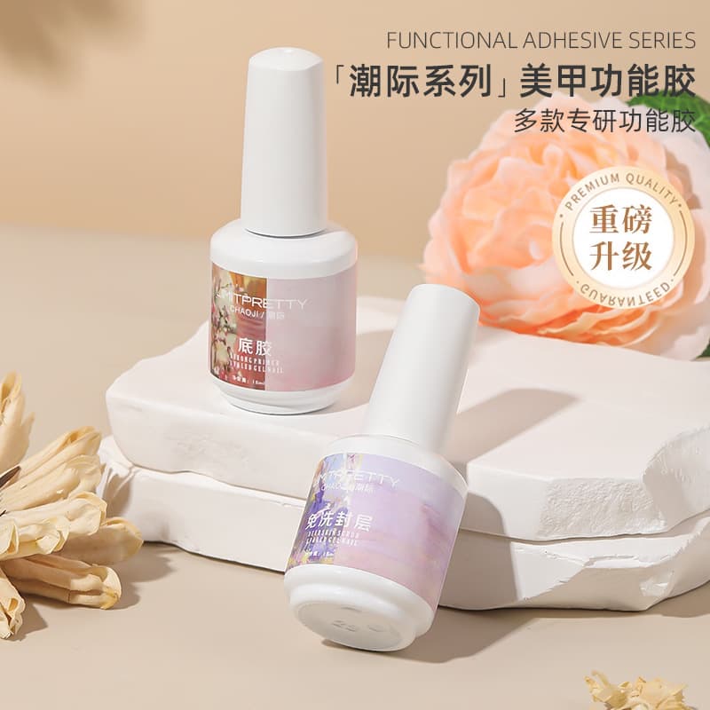 New Functional Gel Nail Glue, Nail Tip Adhesive, Base Coat, Top Coat, Nail Polish Reinforcement Set for Nail Salons